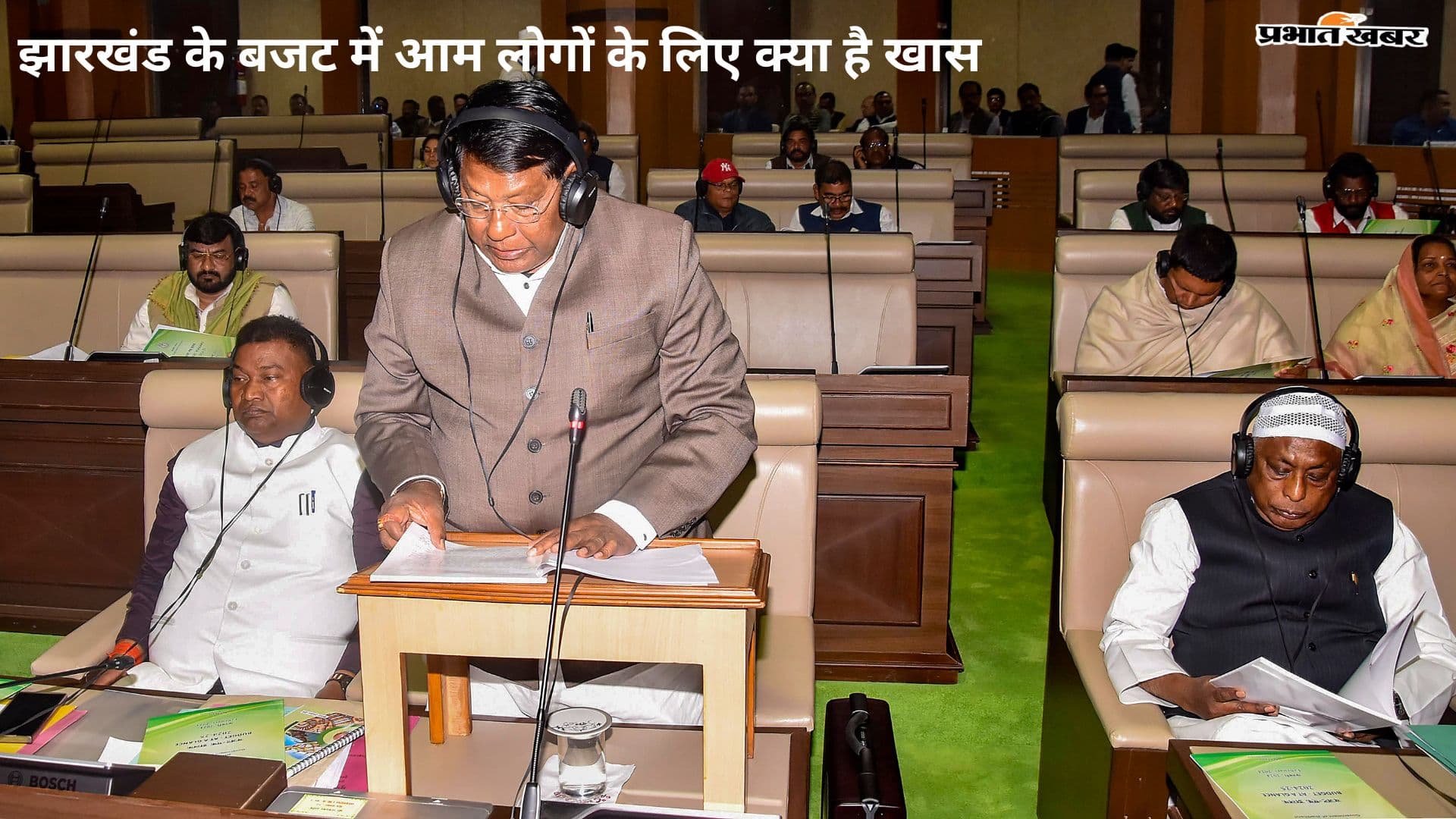 झारखंड के बजट में आम लोगों के लिए क्या है खास, पढ़ें प्रमुख बातें