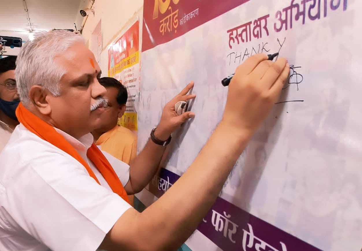 Varanasi News: 100वां करोड़ डोज पर काशी में उल्लास, वैक्सीनेशन में जुटे चिकित्सा कर्मियों को दिल से धन्यवाद Varanasi News: 100वां करोड़ डोज पर काशी में उल्लास, वैक्सीनेशन में जुटे चिकित्सा कर्मियों को दिल से धन्यवाद