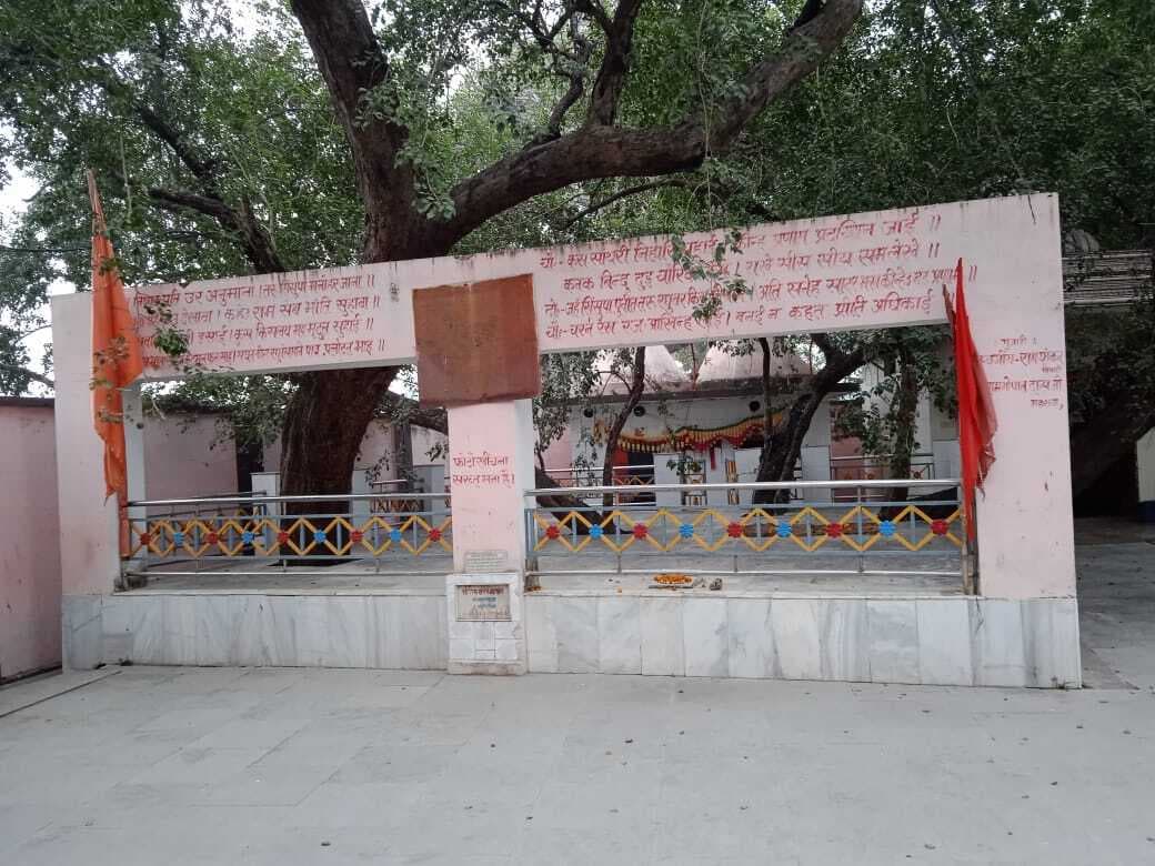 श्रृंगवेरपुर धाम: जहां राम-सीता ने किया था रात्रि विश्राम, श्रद्धालु करते हैं पवित्र स्थल की परिक्रमा