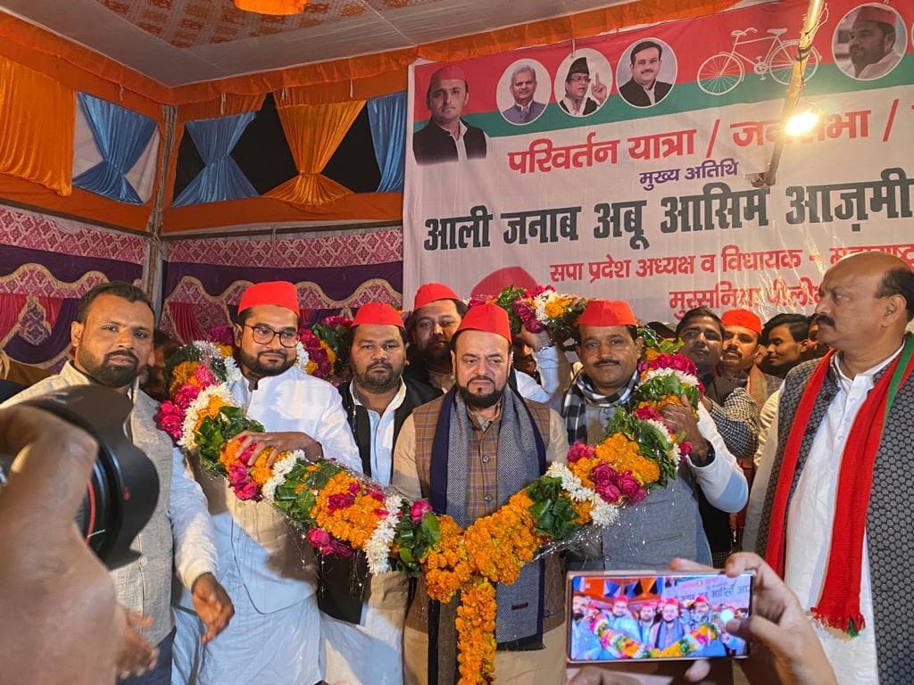 UP Election 2022: पीलीभीत में अबू आसिम आजमी बोले- यूपी की जनता काली टोपी वालों को सत्ता से बेदखल करेगी