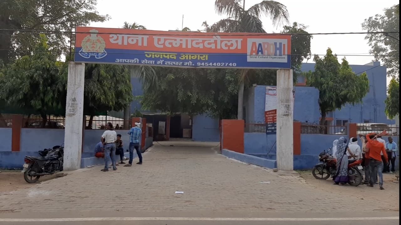 Agra: एत्माद्दौला क्षेत्र में बेखौफ बदमाश, 3 हफ्ते के अंदर 4 चैन स्नेचिंग की वारदात को दिया अंजाम