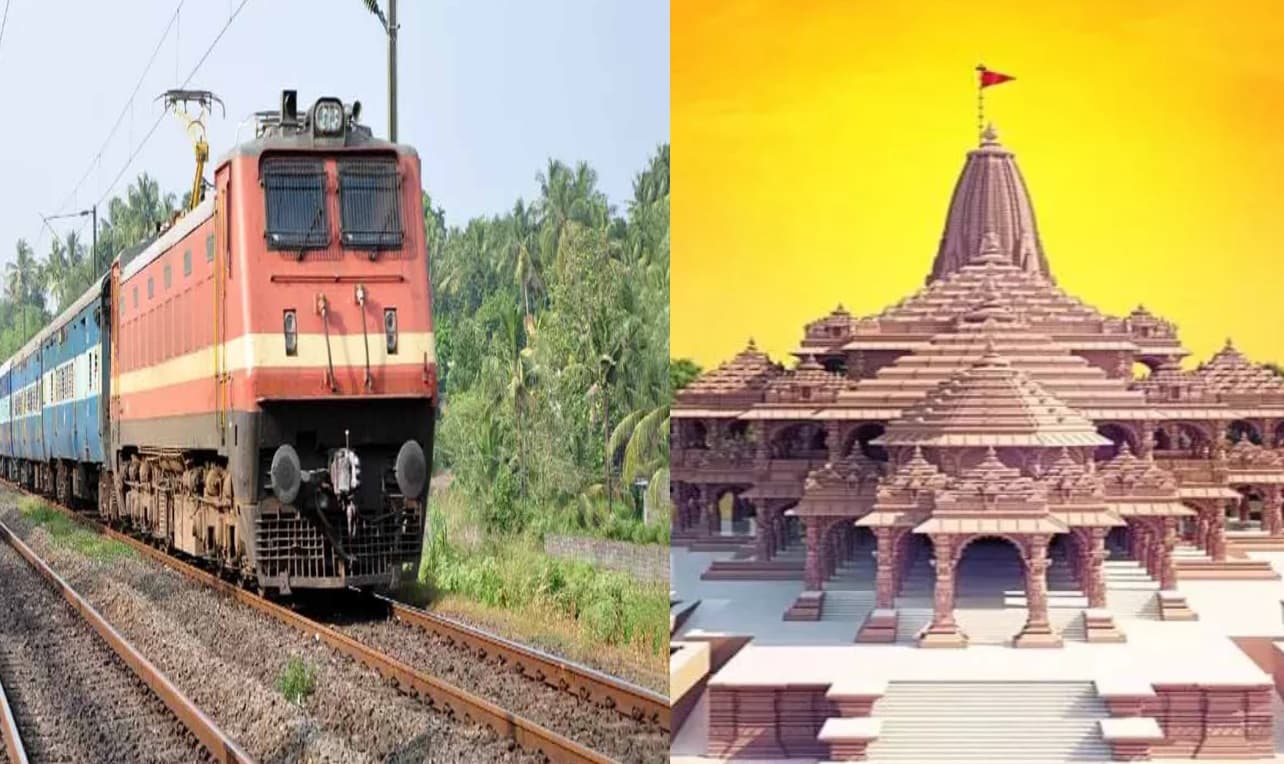 रामलला के दर्शन के लिए बिहार से अयोध्या के लिए चलेंगी स्पेशल ट्रेनें, बसों का भी होगा परिचालन