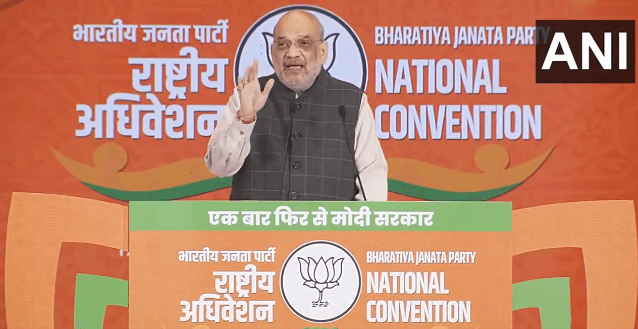 BJP Convention: ‘देश में 2जी, 3जी और 4जी राजनीतिक पार्टियां’, BJP अधिवेशन में बोले अमित शाह- ‘चार पीढ़ियों तक नहीं बदलते नेता’