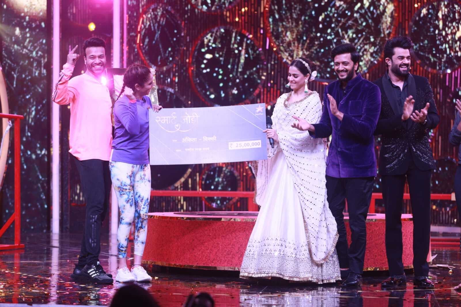 Smart Jodi Winner: अंकिता लोखंडे-विक्की जैन बने स्मार्ट जोड़ी, कपल ने जीता खिताब, मिले इतने पैसे