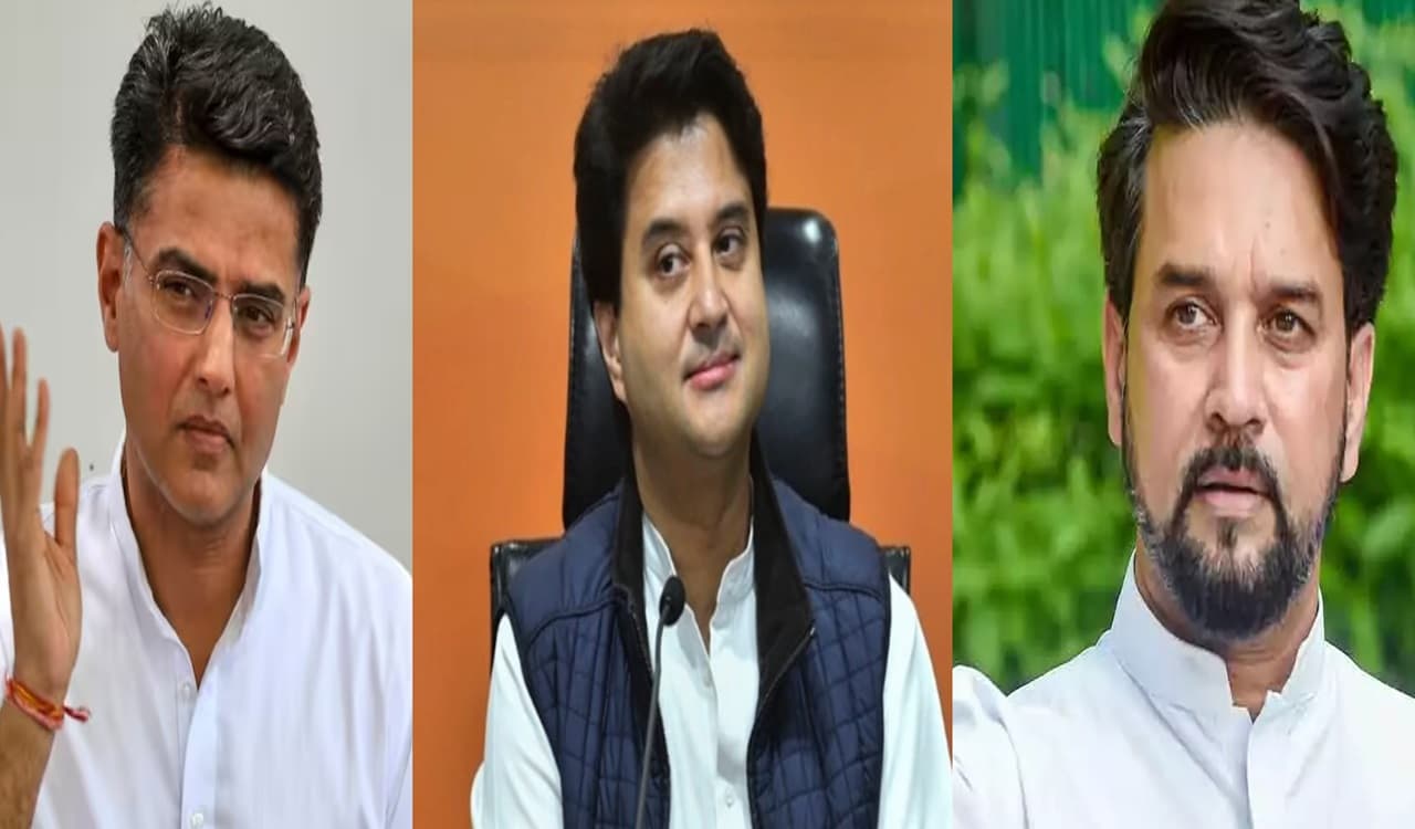 National Youth Day: ये हैं भारत के पांच स्टार युवा नेता, जिसने कम उम्र में ही दिग्गजों को चटाई धूल