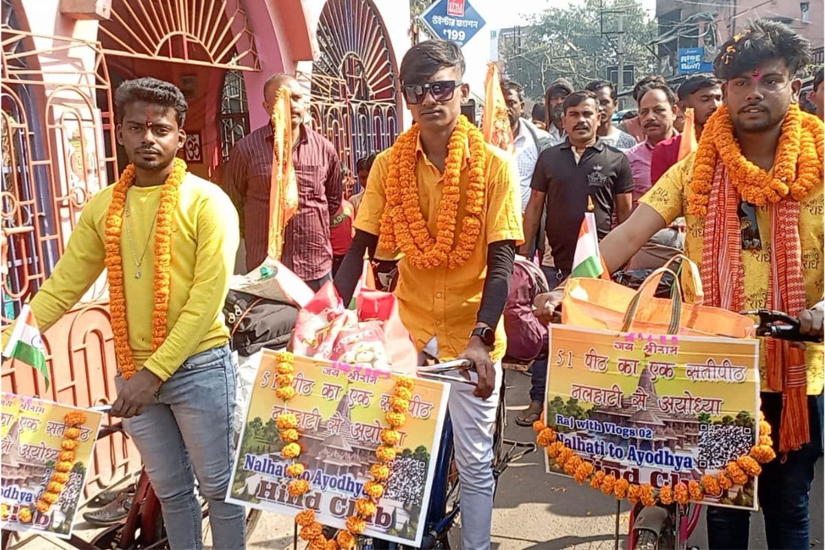 पश्चिम बंगाल : बीरभूम से अयोध्या साइकिल लेकर निकले तीन युवक, 22 जनवरी को राम मंदिर में जलाएंगे दीप