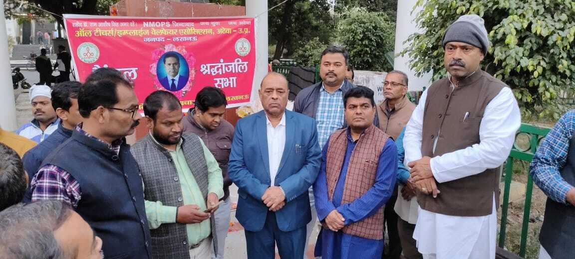 ATEWA NEWS: पेंशन शहीद डॉ. राम आशीष सिंह के बलिदान दिवस पर निकाला कैंडल मार्च, दी श्रद्धांजलि