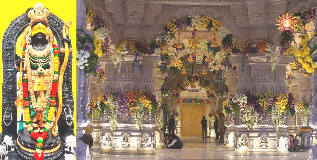 Ram Mandir Pran Pratishtha: 114 कलश के औषधीय जल से हुआ श्री राम का स्नान, प्राण प्रतिष्ठा कल