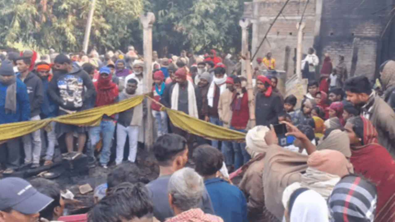 बिहार: बेगूसराय में एक परिवार के चार लोग जले जिंदा, पति- पत्नी और दो बच्चों की हुई मौत