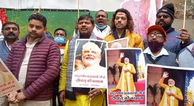 कालभैरव से PM मोदी की लंबी आयु की कामना, पंजाब की घटना पर काशी के लोगों ने जताया रोष कालभैरव से PM मोदी की लंबी आयु की कामना, पंजाब की घटना पर काशी के लोगों ने जताया रोष