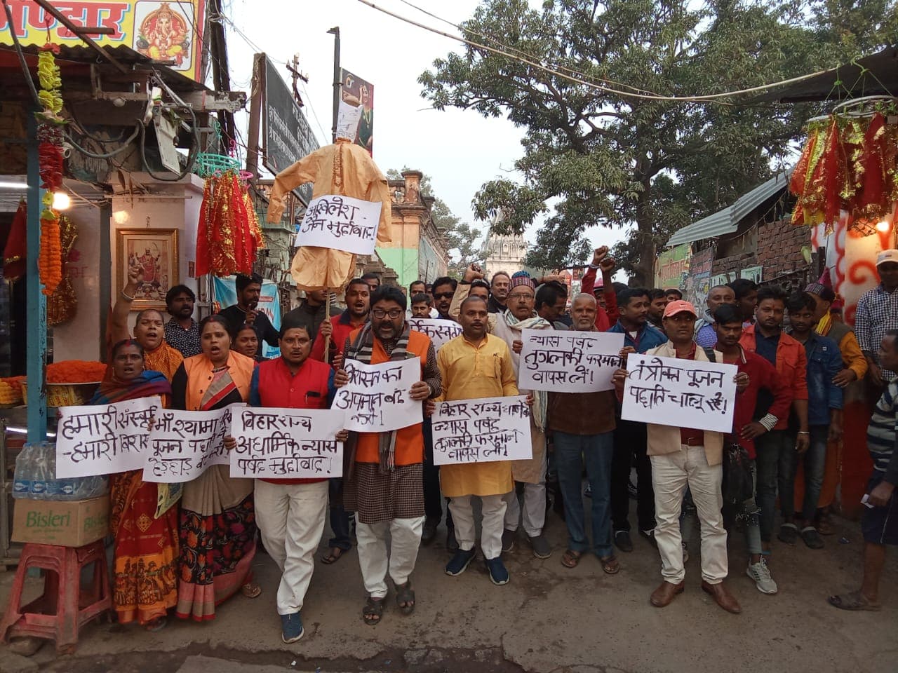 दरभंगा के श्यामा मंदिर में बलि प्रथा बंद होने पर सड़क पर उतरे लोग, बिहार न्यास पर्षद के अध्यक्ष का फूंका पुतला