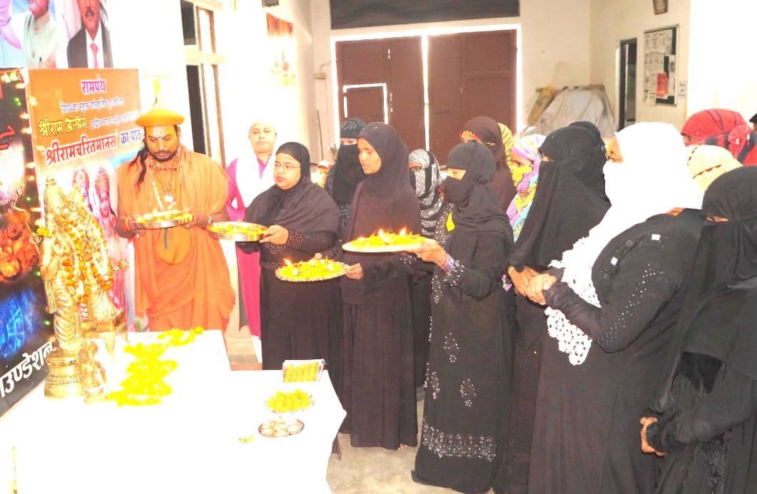 Varanasi News: काशी में दीपावली पर मुस्लिम महिलाओं ने उतारी श्रीराम की आरती, ‘सबके राम’ का दिया संदेश