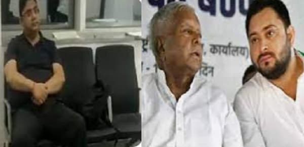 लालू यादव के करीबी अमित कात्याल ने वापस ली सुप्रीम कोर्ट में दायर याचिका, लैंड फॉर जॉब मामले में हैं गिरफ्तार