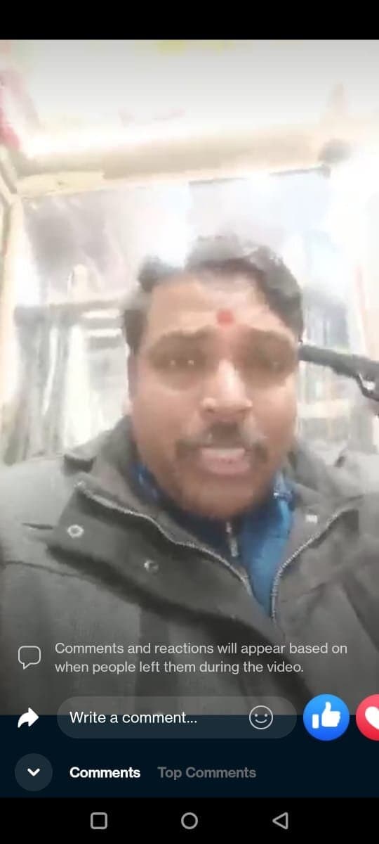 Live Suicide: सूदखोर कर रहे परेशान, जीना नहीं चाहता...और कारोबारी ने फेसबुक लाइव में खुद को मार ली गोली...