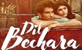 इस दिन आएगा सुशांत सिंह राजपूत की आखिरी फिल्म ‘दिल बेचारा’ का ट्रेलर