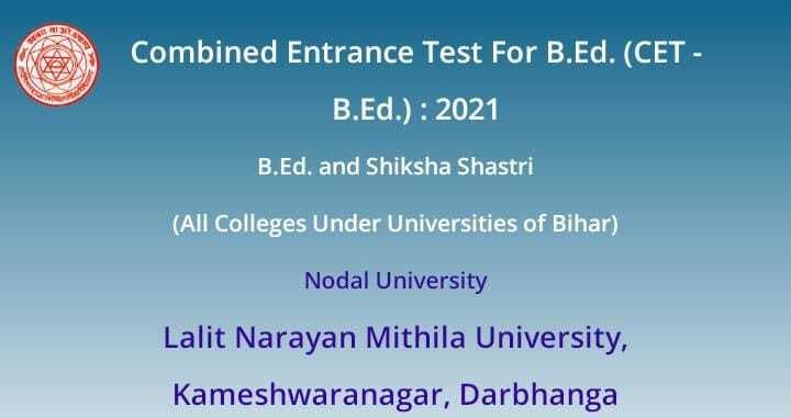 Bihar B.Ed Exam 2021: बिहार में 11 जुलाई को होने वाली बीएड प्रवेश की परीक्षा रद्द, यहां देखें Update