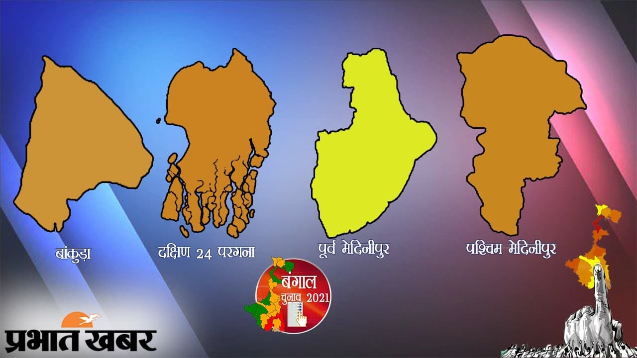 Bengal Election Second Phase2021: नंदीग्राम में चुनाव आयोग के फर्जी आईडी कार्ड के साथ पकड़ाया एक शख्स, वोटरों को प्रभावित करने का आरोप
