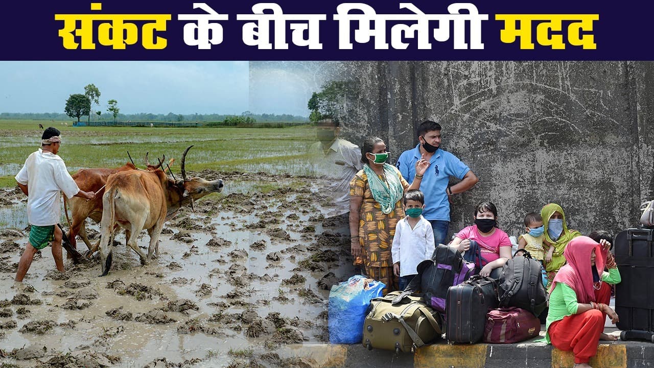 बिहार में प्रवासियों के लौटने का सिलसिला जारी, सरकार ने लिए कई फैसले