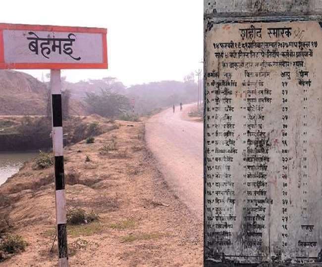 Kanpur: बेहमई कांड की सुनवाई टली, 39 साल पहले फूलन देवी गैंग ने 20 ग्रामीणों को गोलियों से भून डाला था