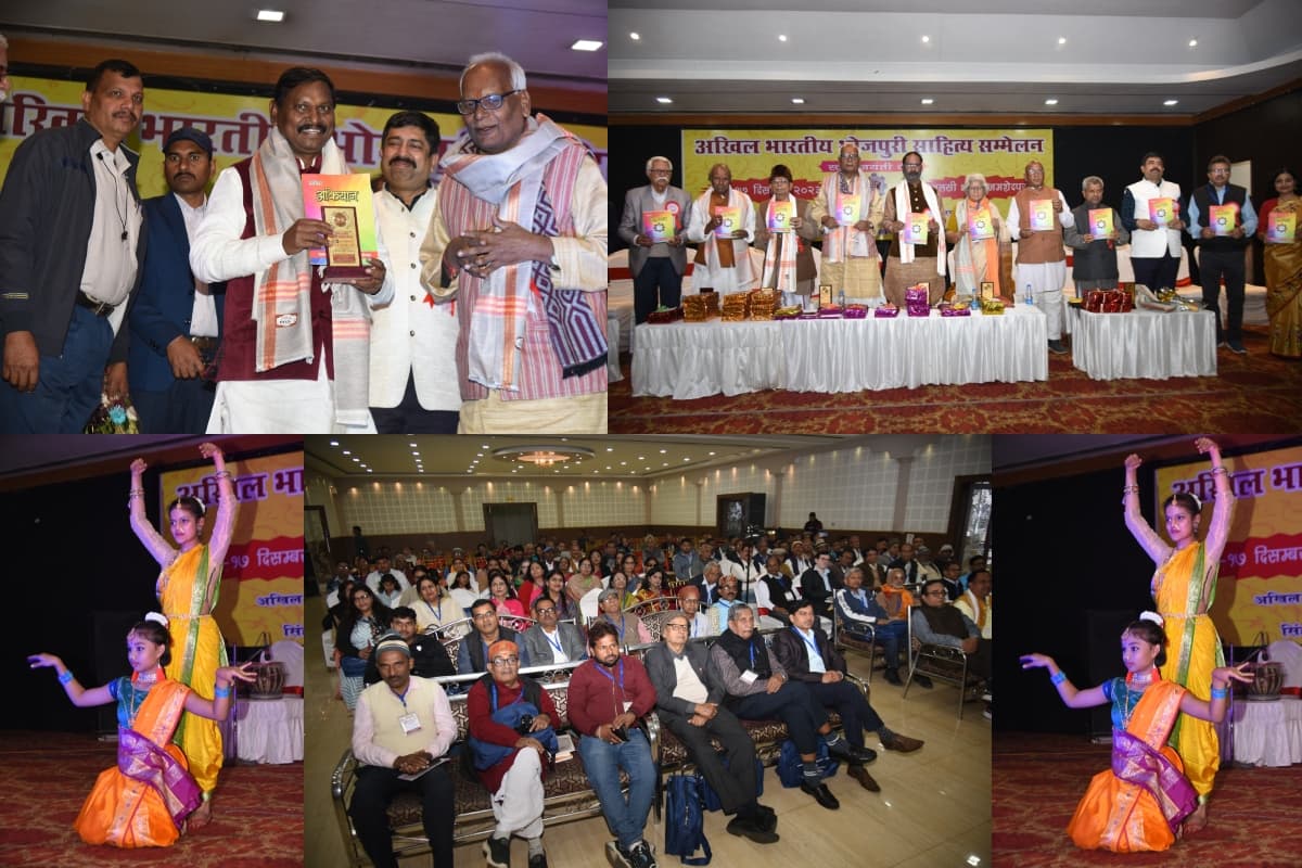 झारखंड:जमशेदपुर में भोजपुरी साहित्य सम्मेलन का शुभारंभ,केंद्रीय मंत्री अर्जुन मुंडा ने भोजपुरी को बताया समृद्ध