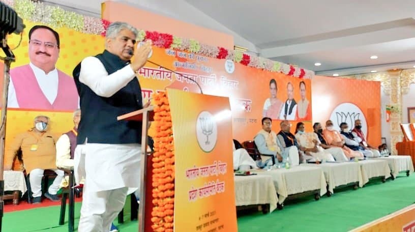 Bihar Panchayat Election: केंद्र और राज्य के बाद अब जिलों में सरकार बनाने की करें तैयारी,BJP बिहार प्रभारी ने कार्यकर्ताओं को सौंपा टास्क