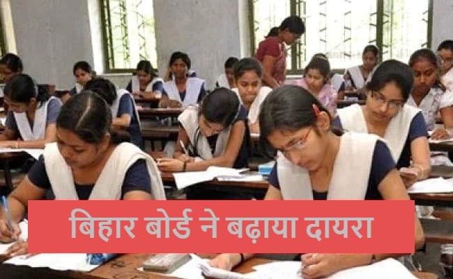 बिहार बोर्ड के जरिए सीबीएसई और आईसीएसई के छात्र भी कर सकेंगे जेईई की तैयारी; जान ले नियम