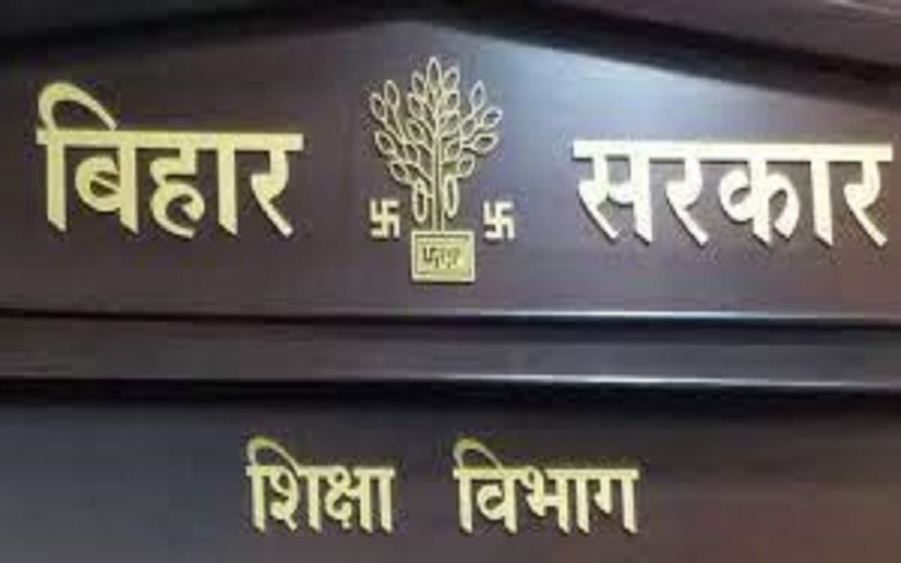 Bihar News: शिक्षा विभाग और राजभवन में फिर ठनी, सभी VC को मिली बैठक में हाजिर होने को लेकर चेतावनी