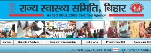 Sarkari Naukri : PM के जन्मदिन पर हुआ ऐलान, बिहार में जल्द ही इन सरकारी पदों पर निकलेगी 20 हजार से अधिक भर्ती