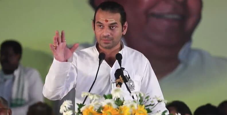 तेज प्रताप और राजद के बीच नहीं है सबकुछ ठीक, मंच पर विरोधियों को अपने ही अंदाज में जमकर सुनाया