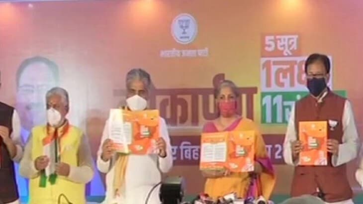 बिहार चुनाव: BJP के फ्री कोरोना वैक्सीन के वादे पर मचा सियासी घमासान, तेजस्वी समेत इन नेताओं ने उठाये सवाल