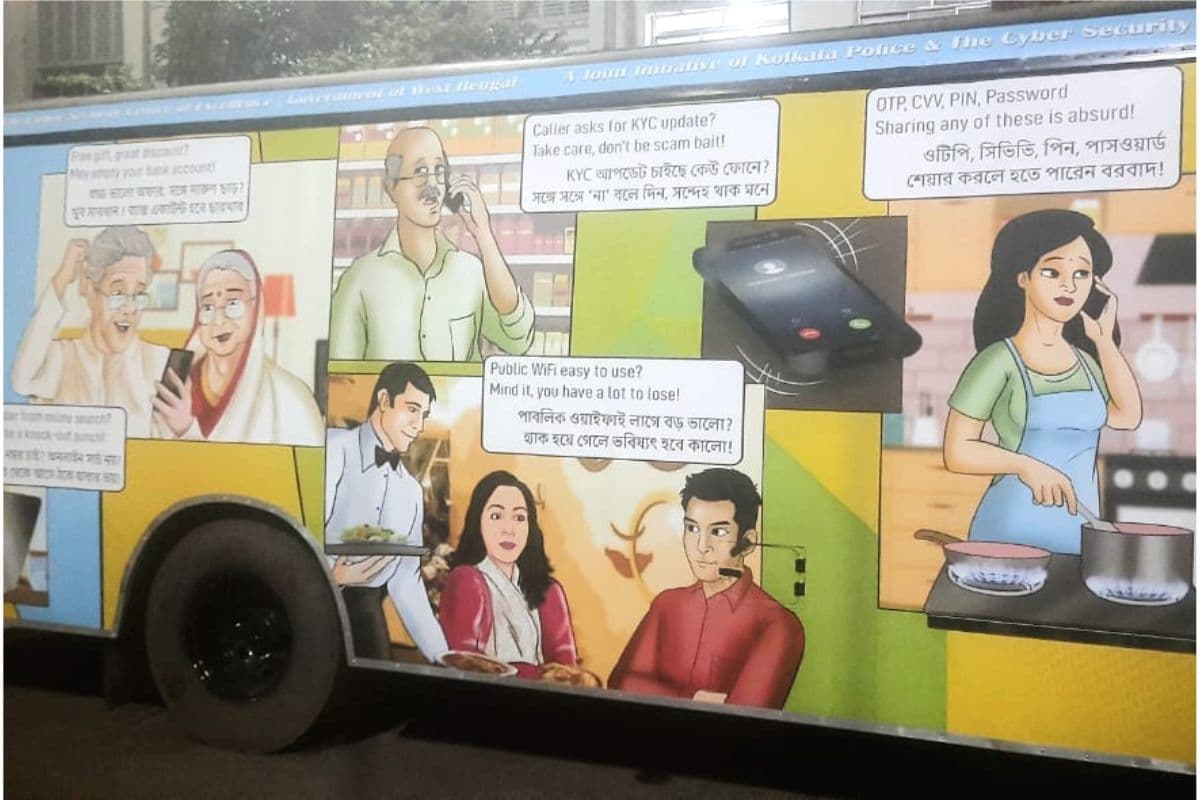 West Bengal : अब कोलकाता पुलिस का ''साई बज'' विभिन्न इलाकों में जाकर रोकेगा साइबर अपराध