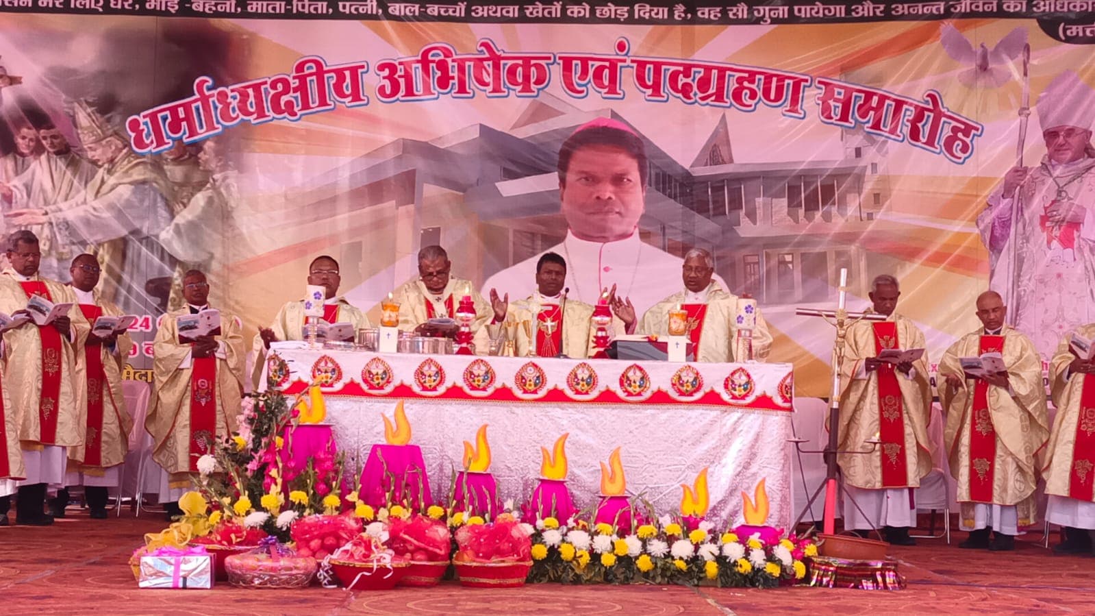 पोप के राजदूत ने गुमला धर्मप्रांत के बिशप लीनुस पिंगल एक्का का कराया अभिषेक