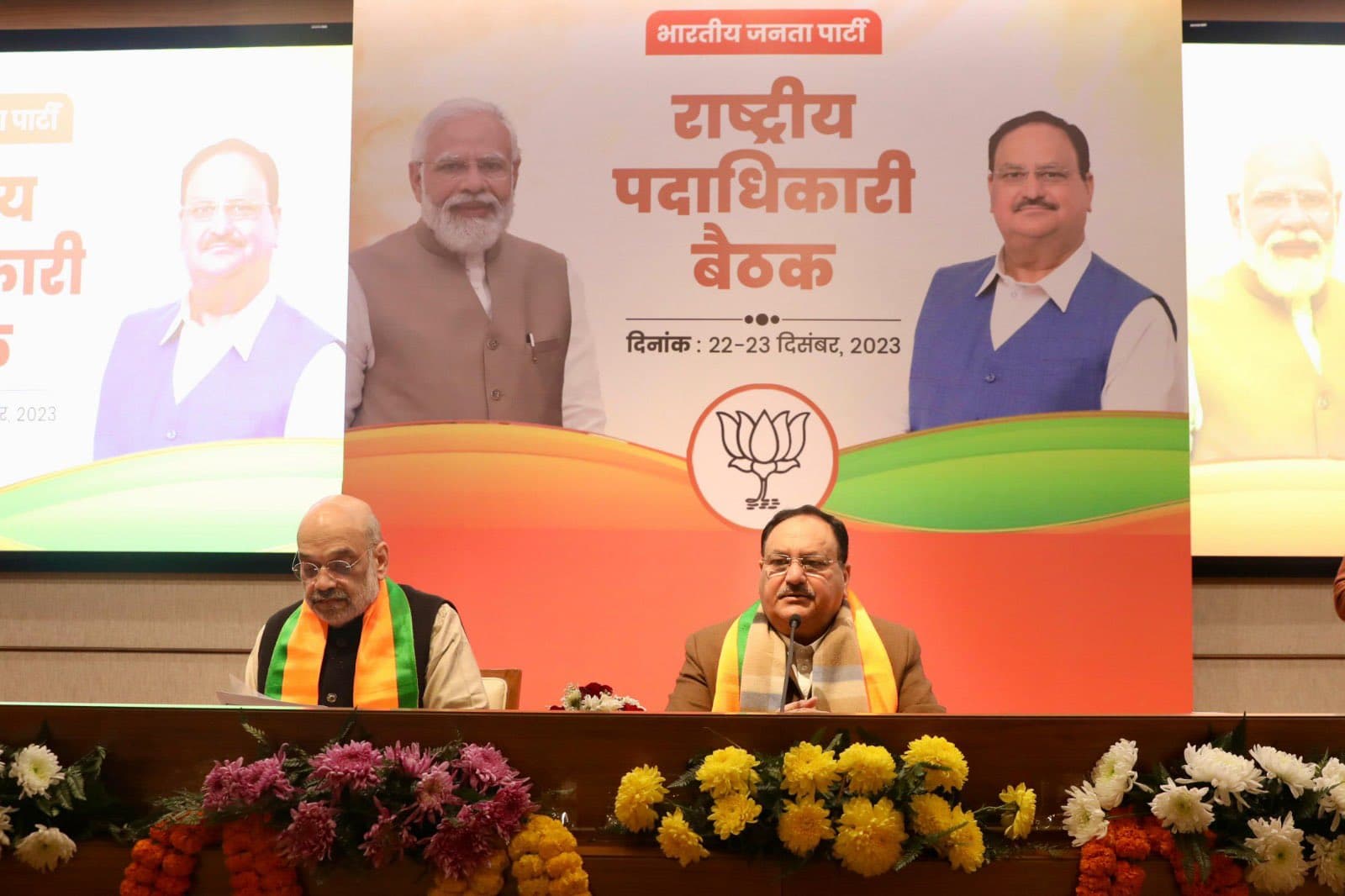 बीजेपी की बैठकः लोकसभा चुनाव में वोट प्रतिशत बढ़ाने पर फोकस, 2024 के लिए तैयार किया रोडमैप