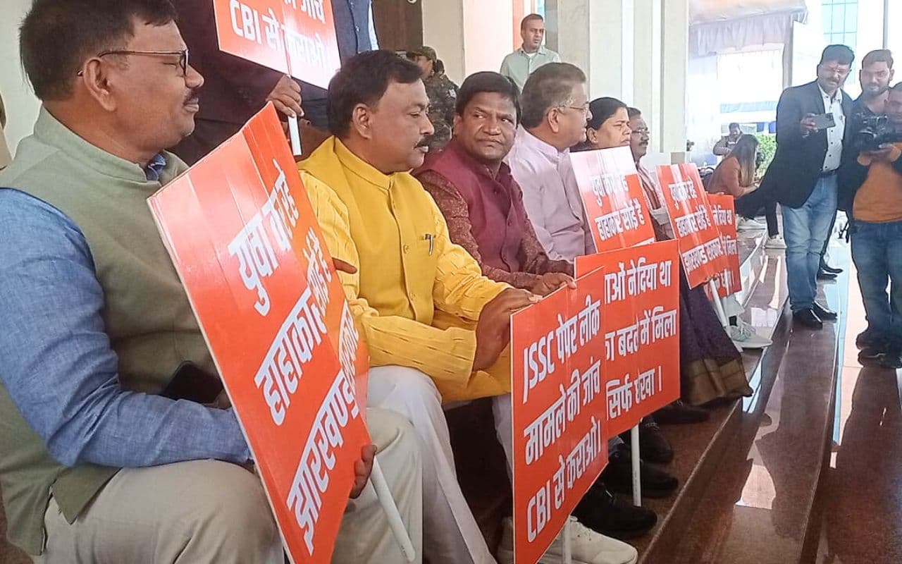 JSSC पेपर लीक की सीबीआई जांच की मांग पर बजट से पहले झारखंड विधानसभा में भाजपा का प्रदर्शन