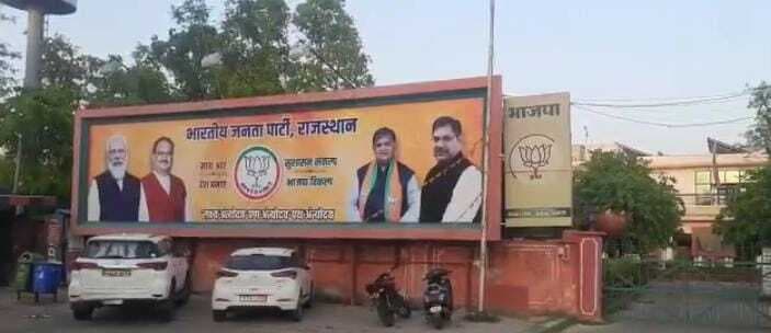 Rajasthan News: तो भाजपा सत्ता में नहीं आ सकती...अब वसुंधरा गुट के नेताओं ने बीजेपी में खोला मोर्चा