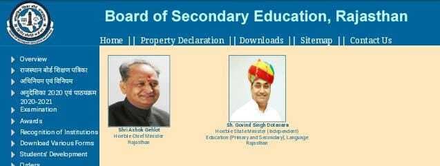 RBSE Exam 2021: राजस्थान में कब शुरू होगी 12वीं बोर्ड की परीक्षा, यहां जानें Latest Update