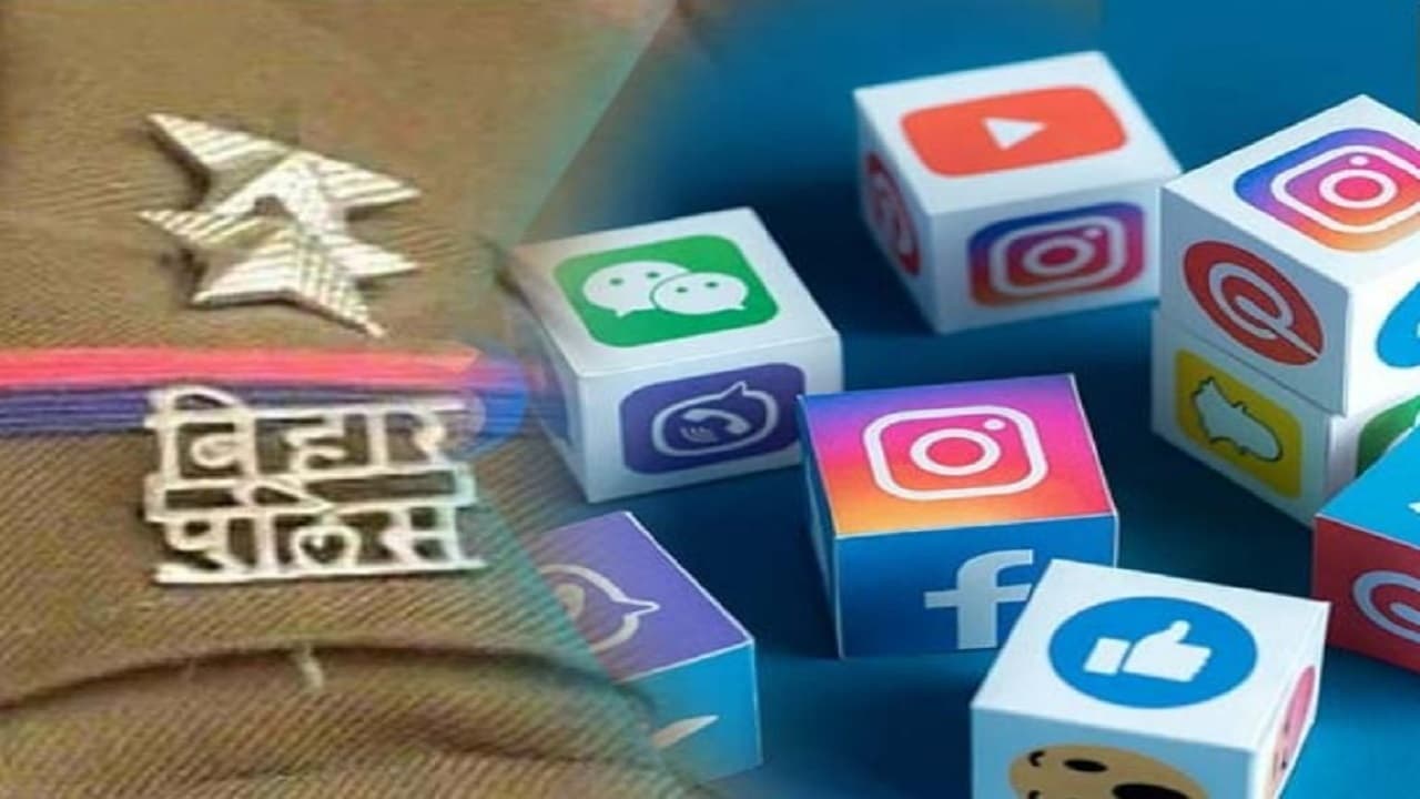 भागलपुर पुलिस के सोशल मीडिया अकाउंट हुई एक्टिव, शिकायत से लेकर समाधान तक होगा ऑनलाइन