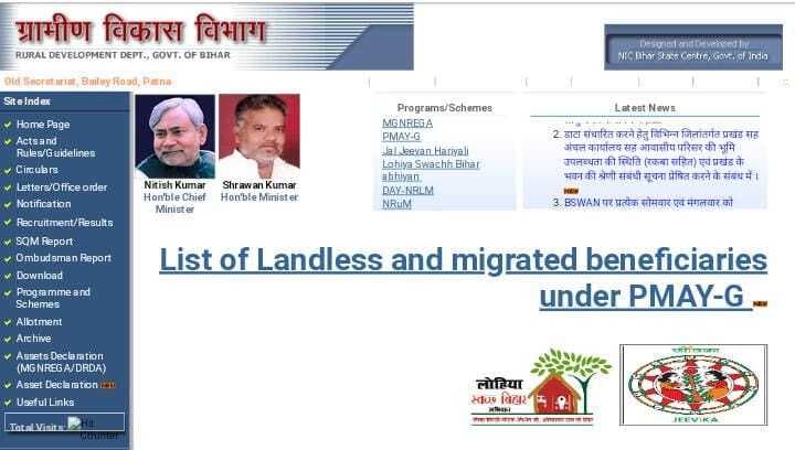 कोरोना की रफ्तार थमते ही बिहार में नौकरियों की बहार! इस विभाग में जल्द निकल सकती है 20 हजार पदों पर बहाली