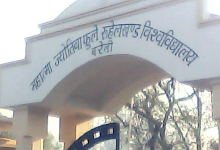 बरेली: रुहेलखंड यूनिवर्सिटी में MBBS, BAMS का एग्जाम 18 मार्च से, LLM की तारीखें घोषित, यहां बनाए गए सेंटर