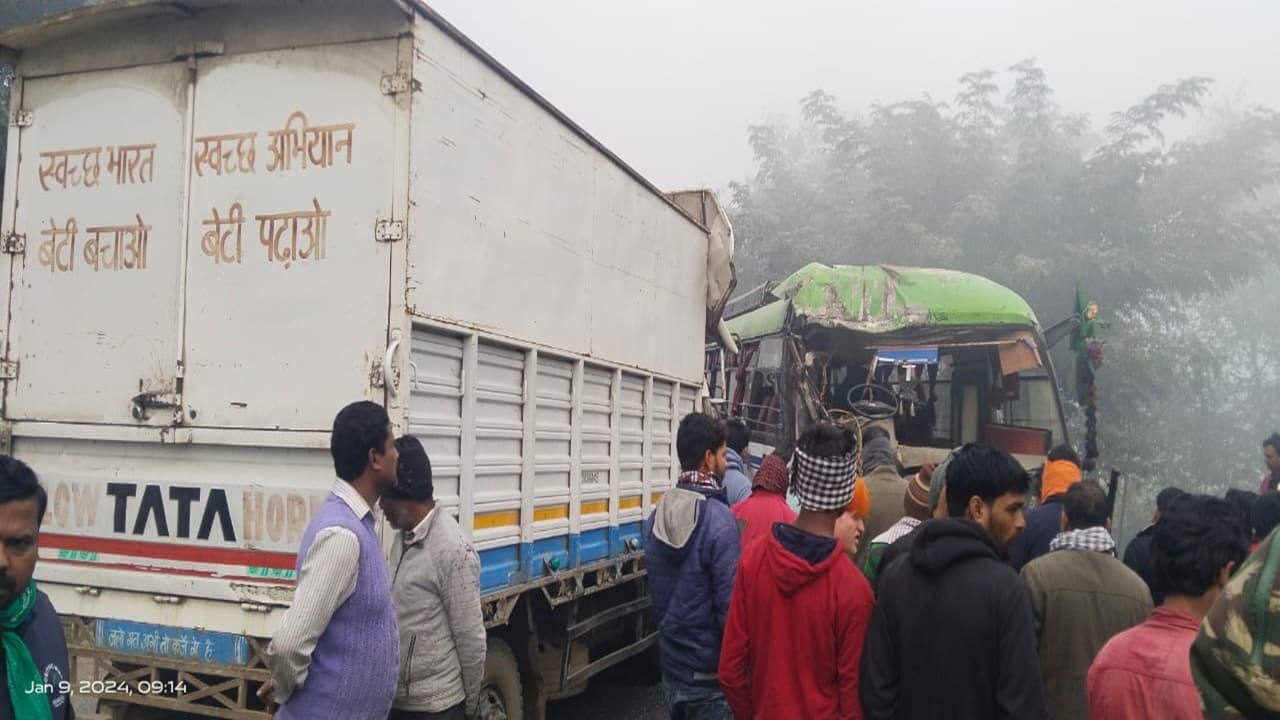 बिहार: गोपालगंज में कोहरे के कारण बस और ट्रक में टक्कर, चालक की मौत, 10 यात्री घायल