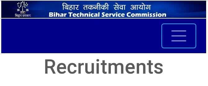 कोरोना महामारी और लॉकडाउन के बीच खुशखबरी, बिहार सरकार के इस विभाग में निकली बंपर वैकेंसी, यहां देखें