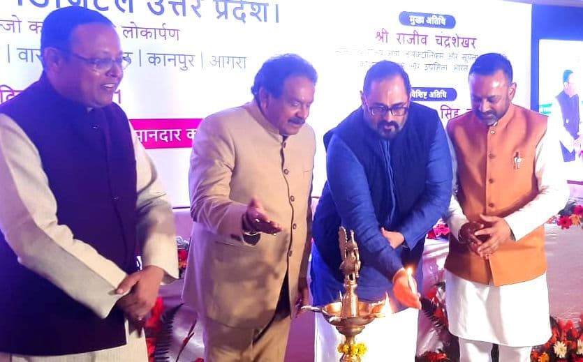 Agra News: आगरा को IT पार्क का गिफ्ट जल्द, ताजनगरी समेत 7 शहरों में फास्ट इंटरनेट सर्विस की शुरुआत