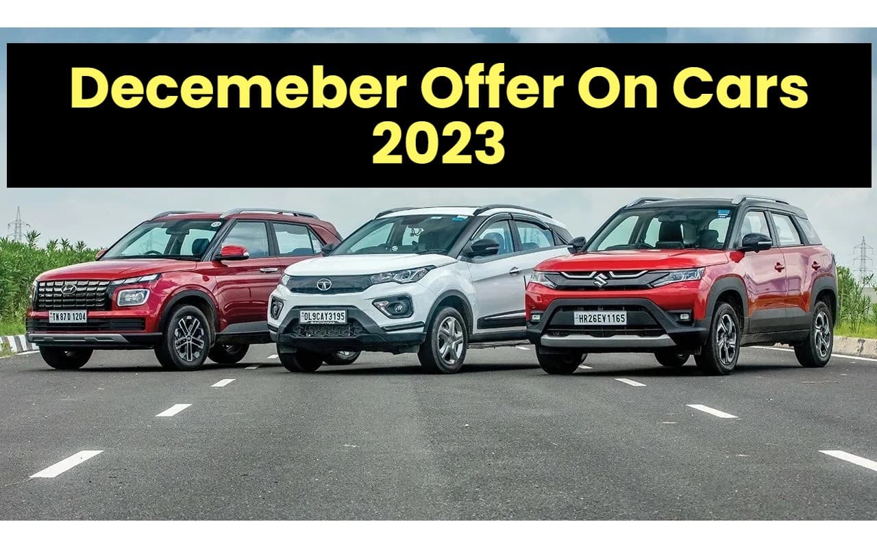 December Offer: साल 2023 के आखरी महीने में खरीदें ये 5 SUVs और पाएं 2 लाख तक की छूट!