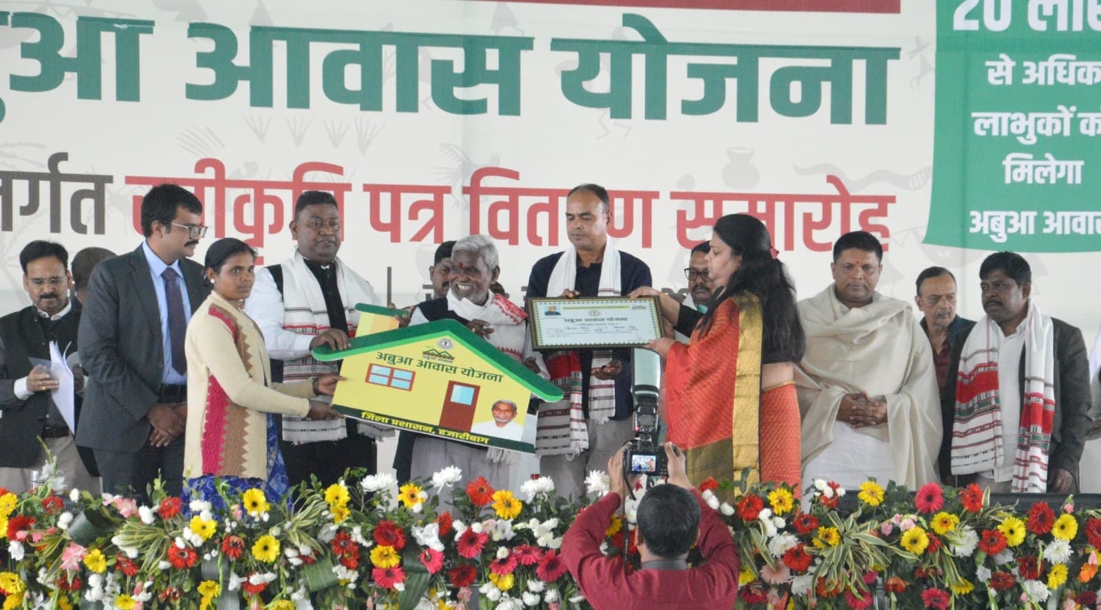 हजारीबाग में गरजे सीएम चंपाई सोरेन, केंद्र ने नहीं दिया पीएम आवास, हम दे रहे 20 लाख अबुआ आवास