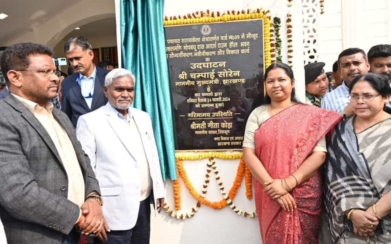चंपाई सोरेन ने सरायकेला को दी 334 करोड़ की 220 योजनाओं की सौगात, बोले- 9 लाख अबुआ आवास देंगे