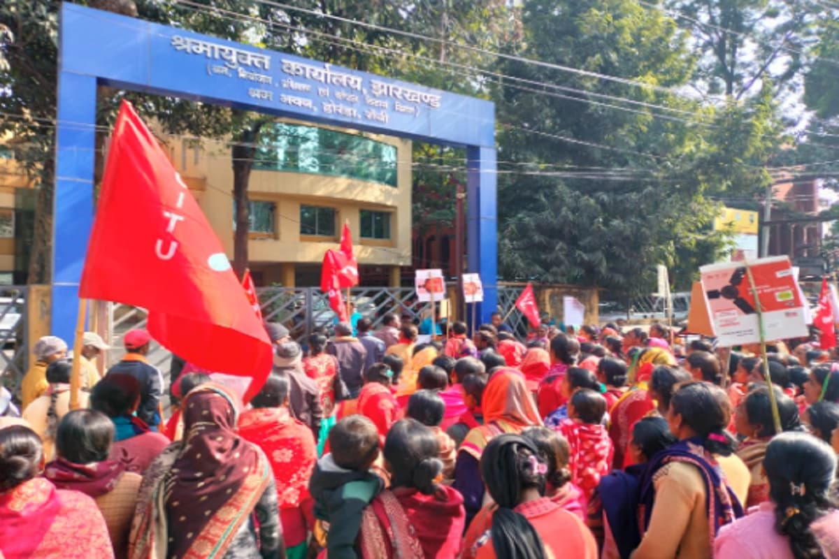 सीटू ने श्रमिकों के पंजीकरण की प्रक्रिया सरल करने समेत इन मांगों को लेकर किया प्रदर्शन