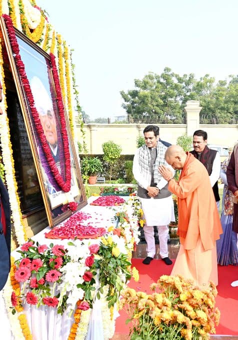 Atal Bihari Vajpayee: सीएम योगी बोले- राजनीति के अजातशत्रु थे अटलजी, विकास सुरक्षा-सुशासन की रखी आधारशिला