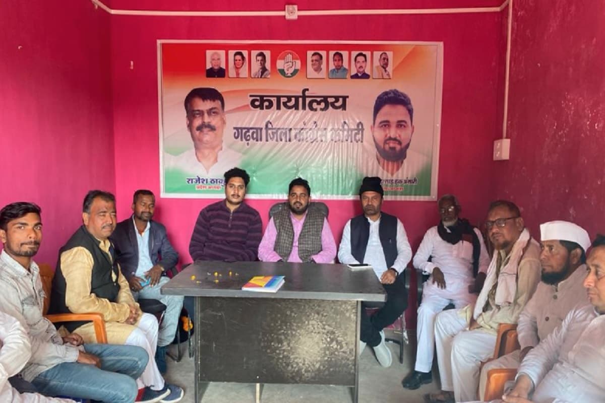 गढ़वा में देश के लिए कांग्रेस का क्राउड फंडिंग अभियान शुरू