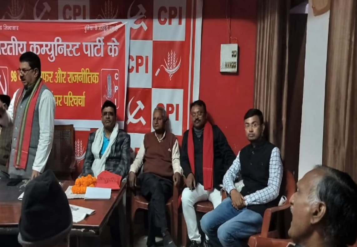 रांची में धूमधाम से मना भारतीय कम्युनिस्ट पार्टी का स्थापना दिवस, संगठन को मजबूत करने का लिया गया संकल्प