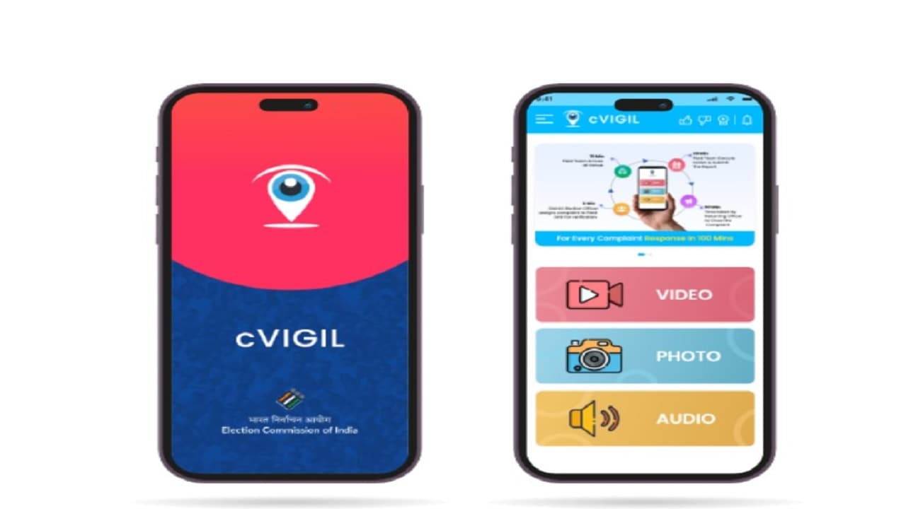 लोकसभा चुनाव: कोई गड़बड़ी दिखे तो इस ऐप पर कर सकेंगे शिकायत, 100 मिनट के अंदर ऐसे होगी कार्रवाई..